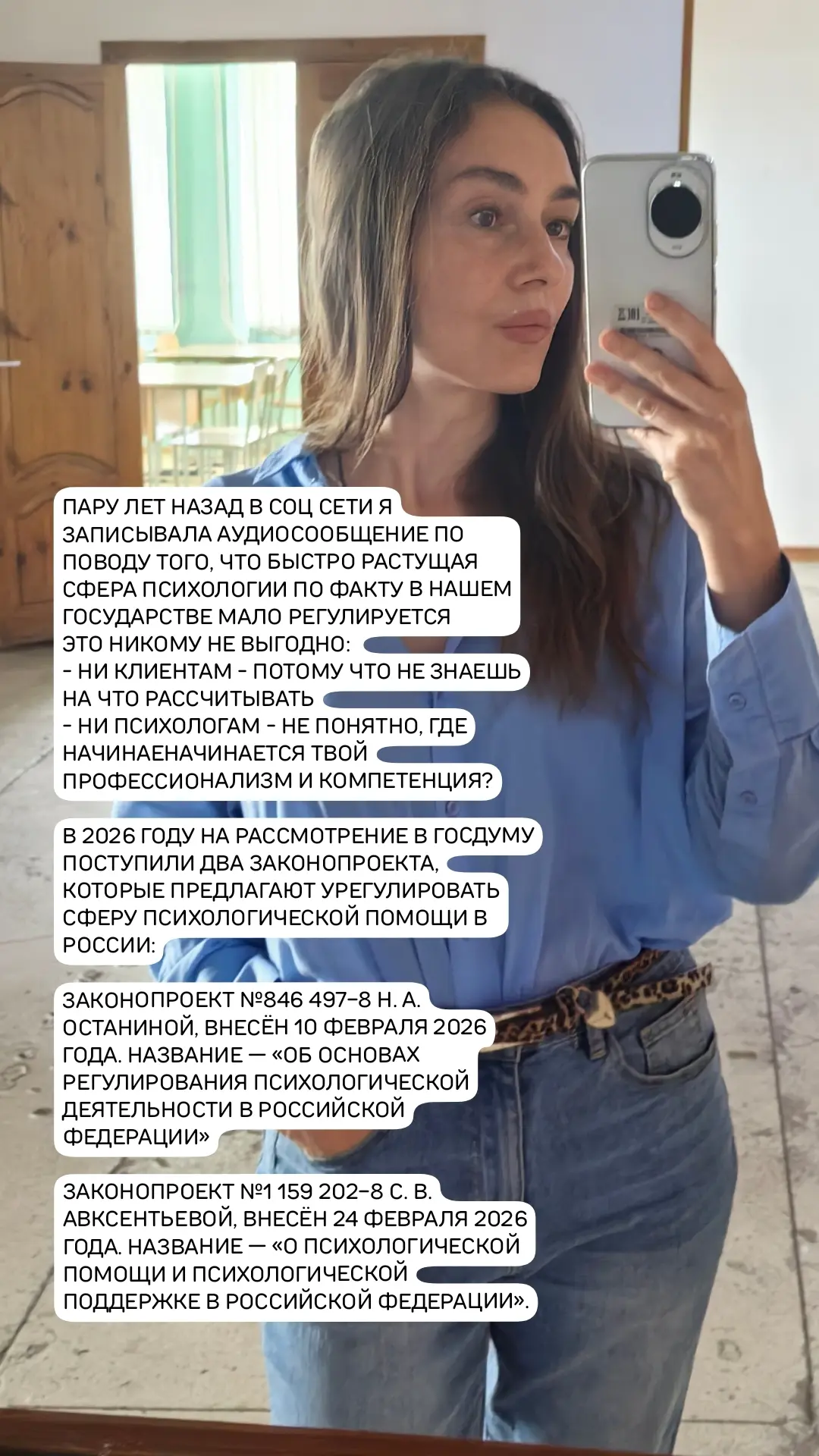 Где смысл, Зин?