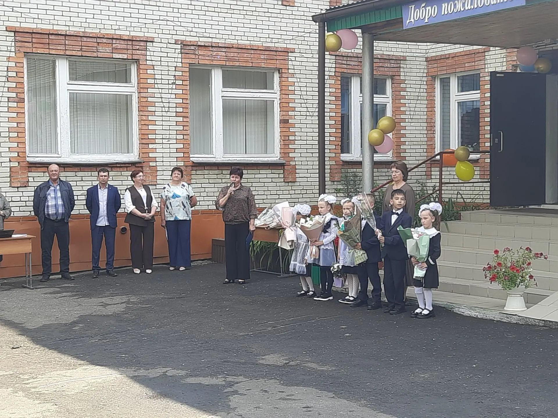 💫С Днём знаний и началом нового учебного года!                                        ...