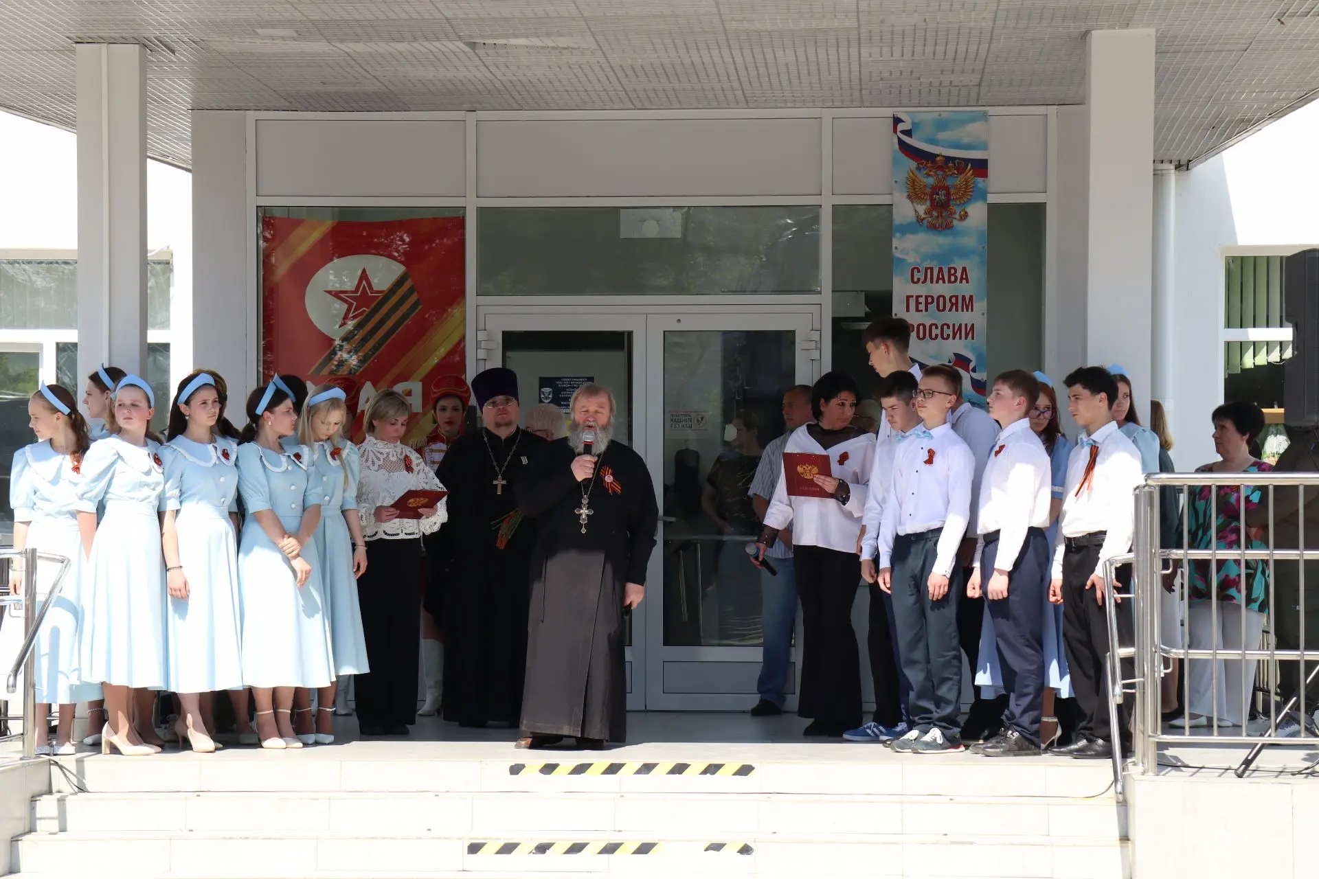 Торжественное мероприятие «Время Героев»  7 мая в Михневской средней школе состоялась торжественная 