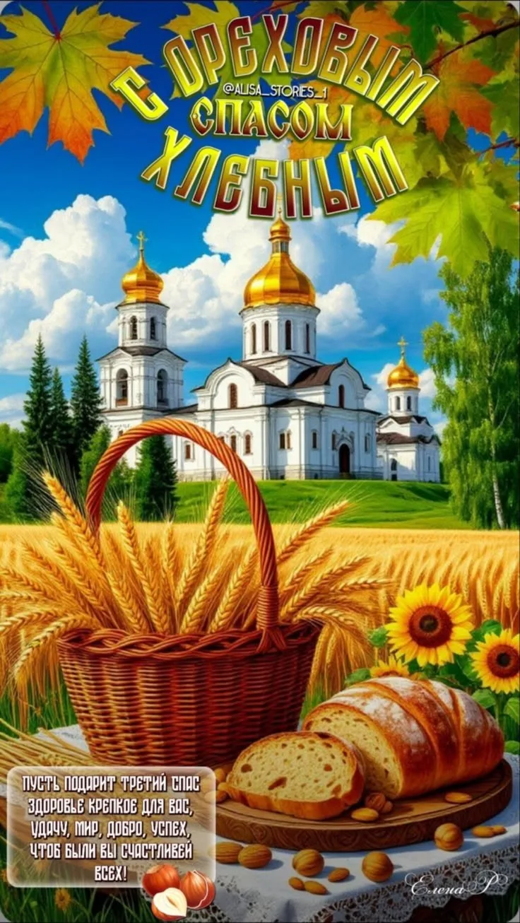 🥰 Оставляйте реакции, если понравилась открытка и делитесь с близкими ❤