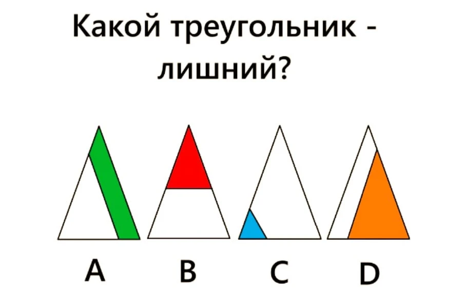 ЛОГИКА

Какой треугольник лишний?
Выбери лишний и объясни. 

Отлично подходит для тренировки речевых