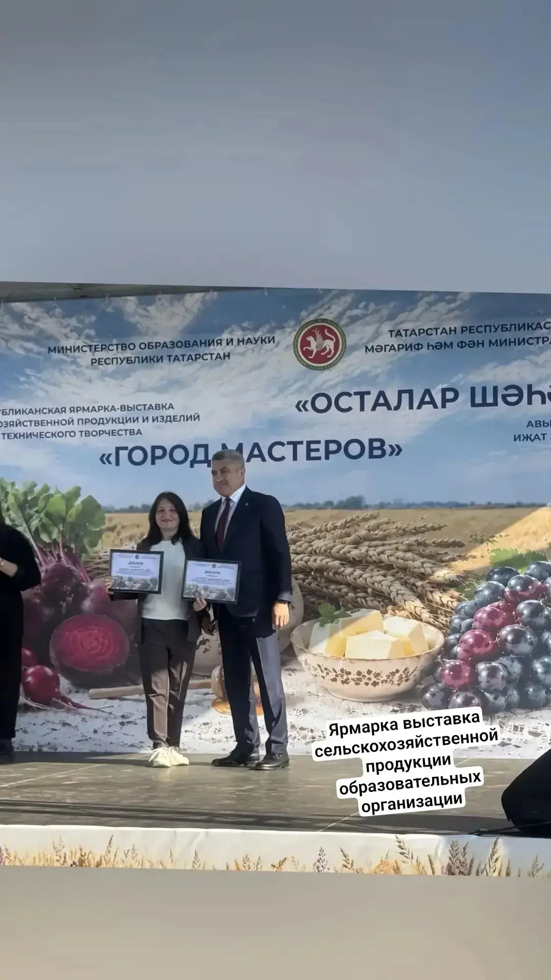 И особенно приятно поделиться результатами Лаишевского муниципального района! 👏