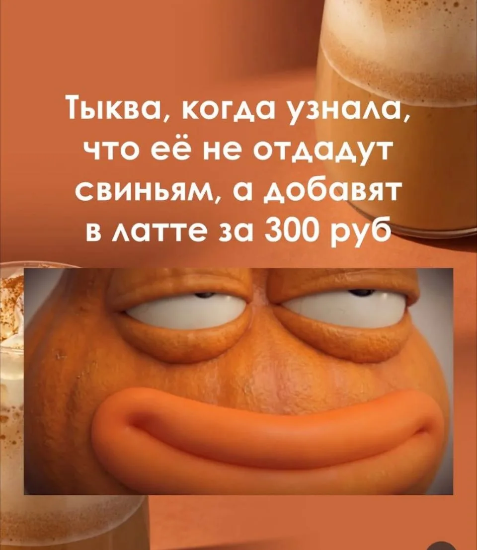 🤣🤣🤣🤣доброе!