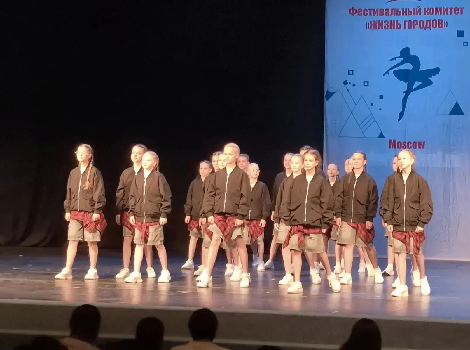 25 - 26 апреля 2026 года в Москве проходил международный фестиваль-конкурс хореографического искусст