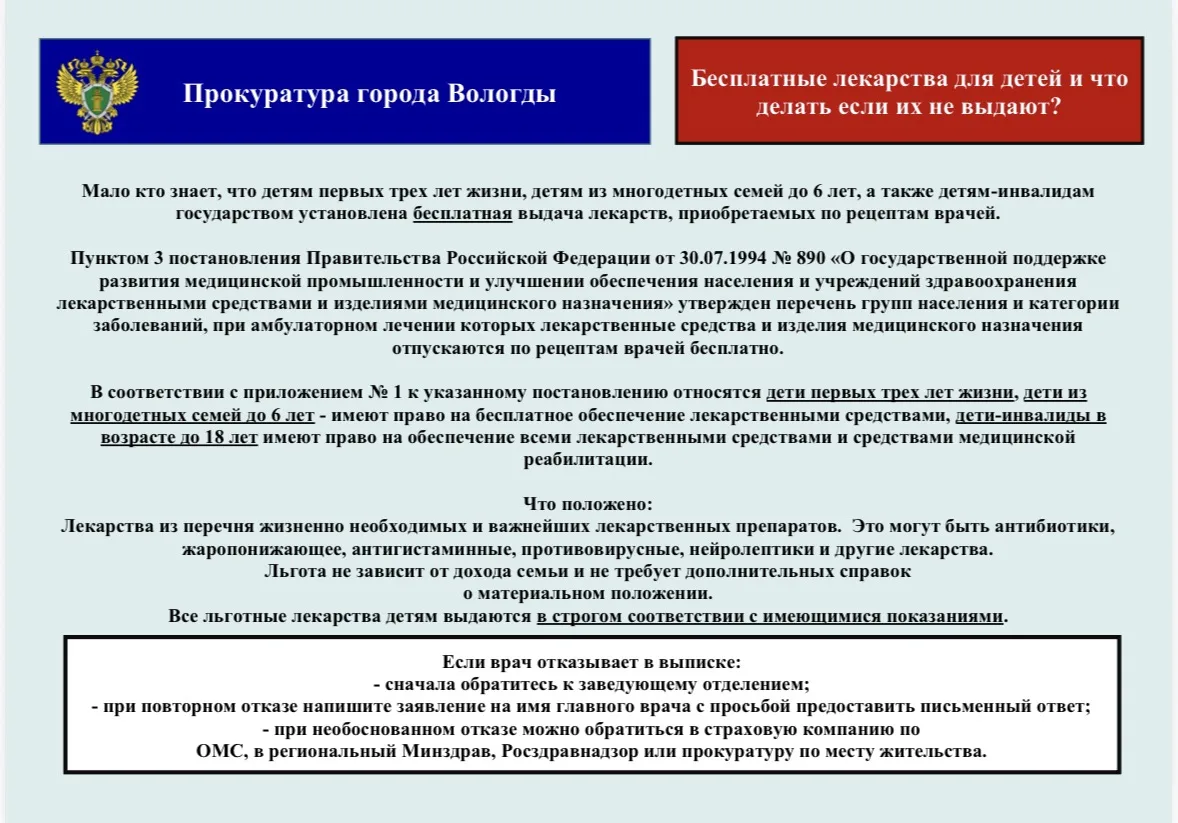 Уважаемые жители!