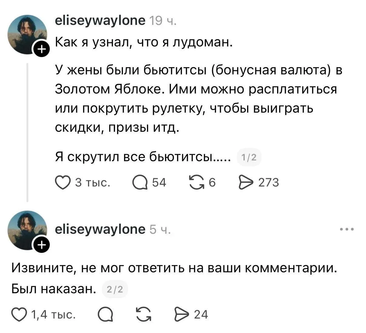 ♀️Мэ и Жо♂️