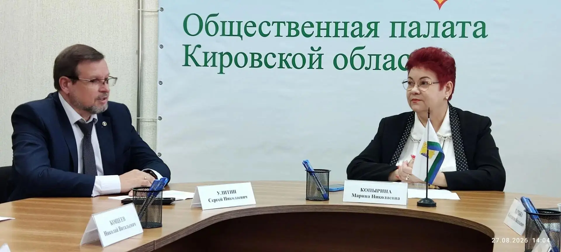 На днях состоялось заседание комиссии по общественному контролю, экспертизе, этике и ре...
