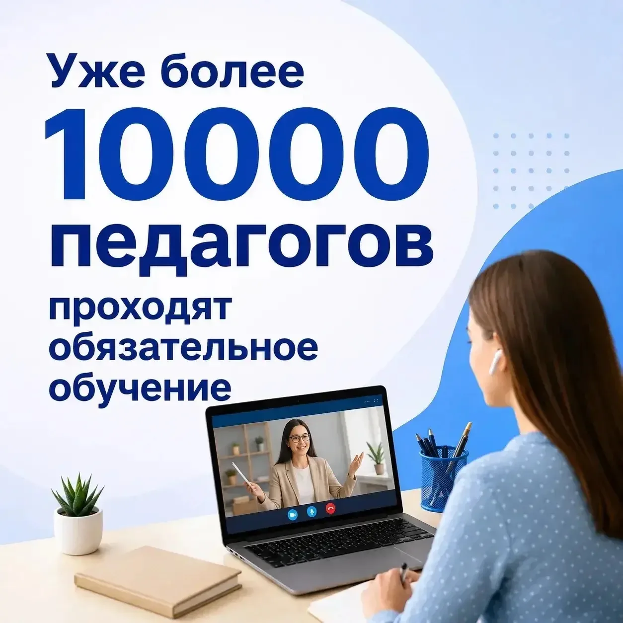 🚨С 1 сентября новый профстандарт психолога в образовании официально включил учителя и ...
