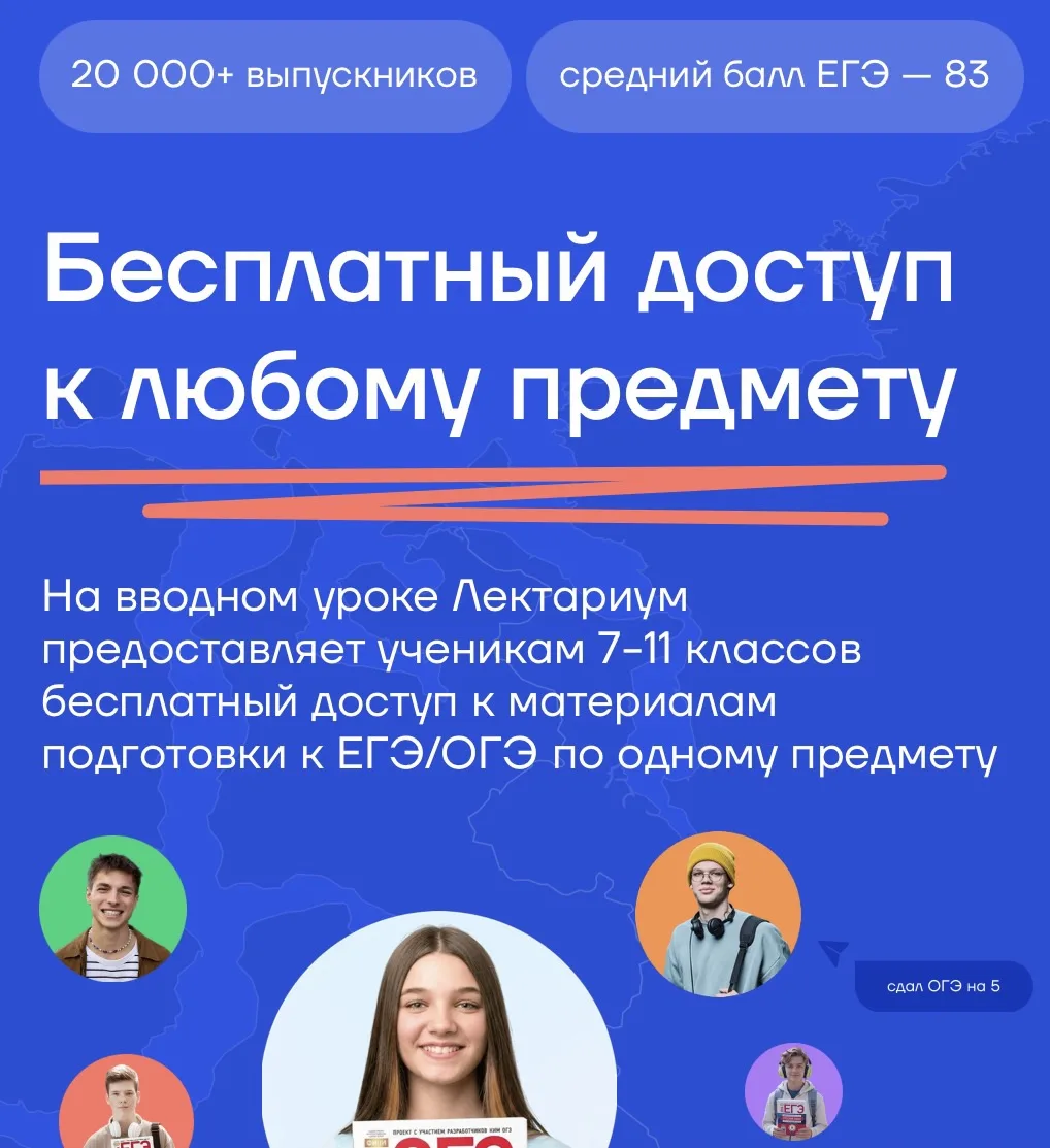 🌟Уважаемые родители и ученики!