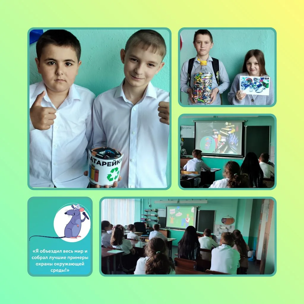 🌱 "Мусору — бой!