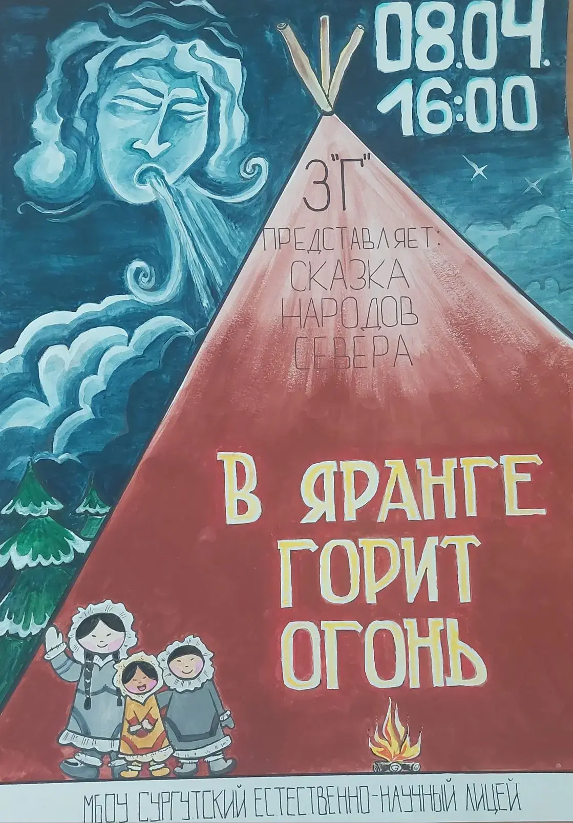 🎭 В лицее идёт Театральная неделя! В нашем лицее стартовала долгожданная "Театральная неделя", приур