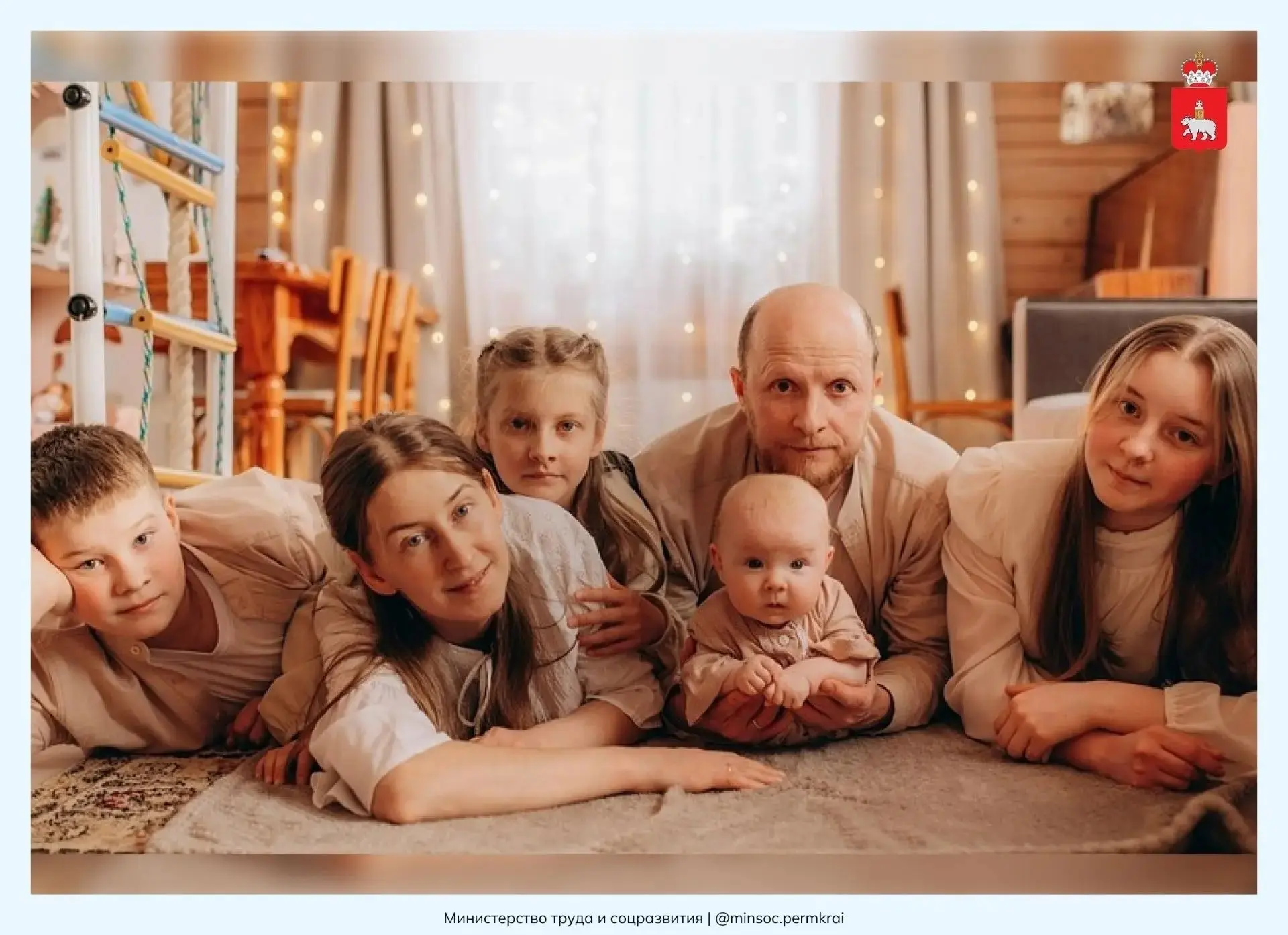 👨‍👩‍👧‍👦 Определены финалисты регионального этапа Всероссийского конкурса «Семья года»

Шесть сем