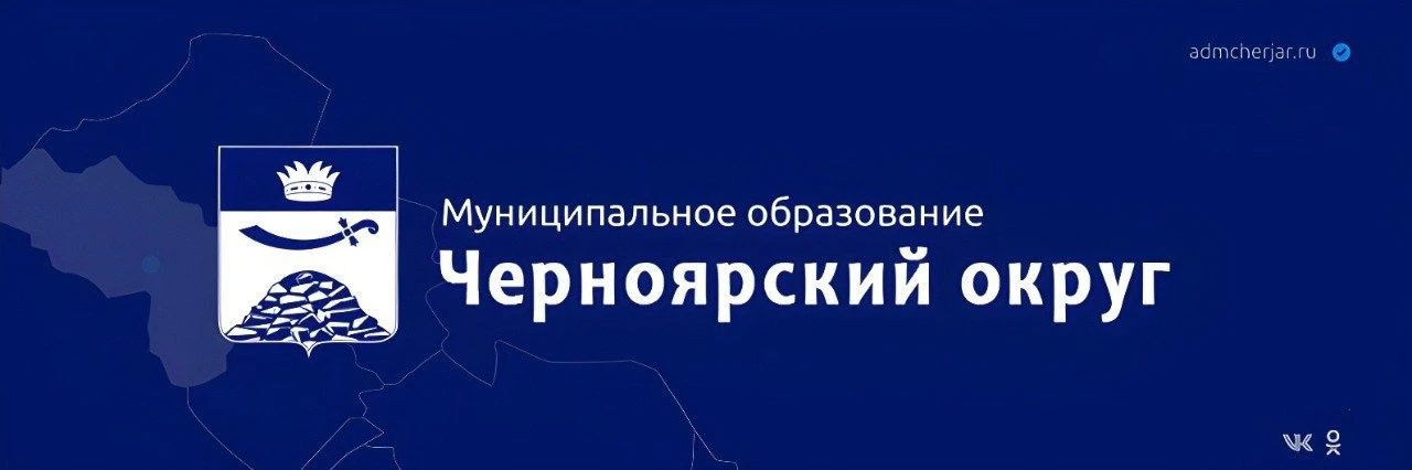 ✅Черноярцы, примите участие в обновлении Дома культуры!