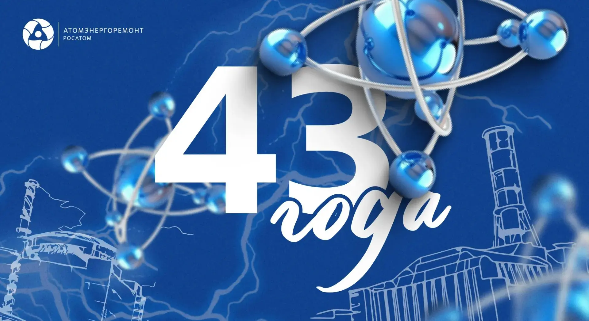 Дорогие коллеги!