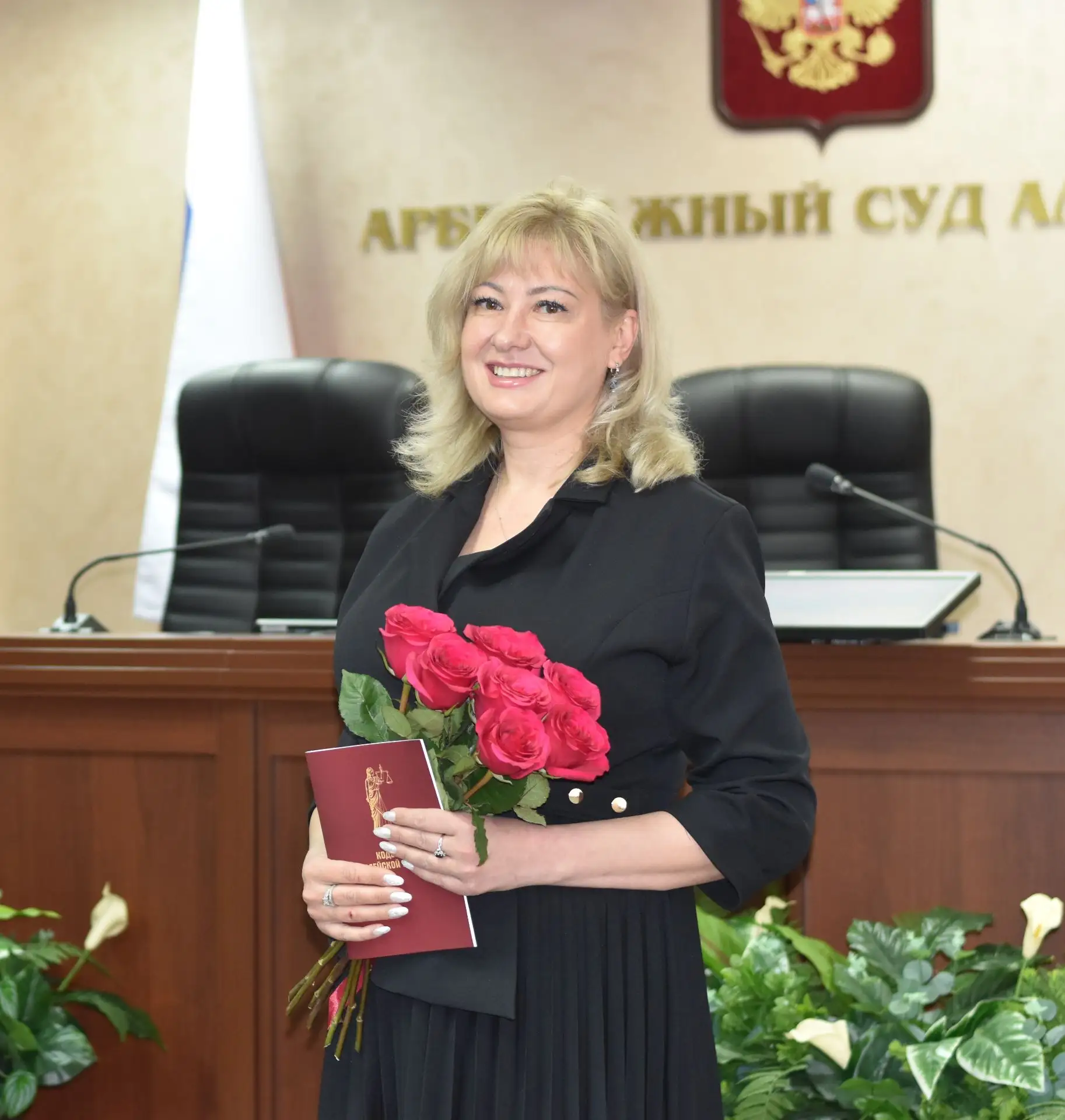 Назначение судьи