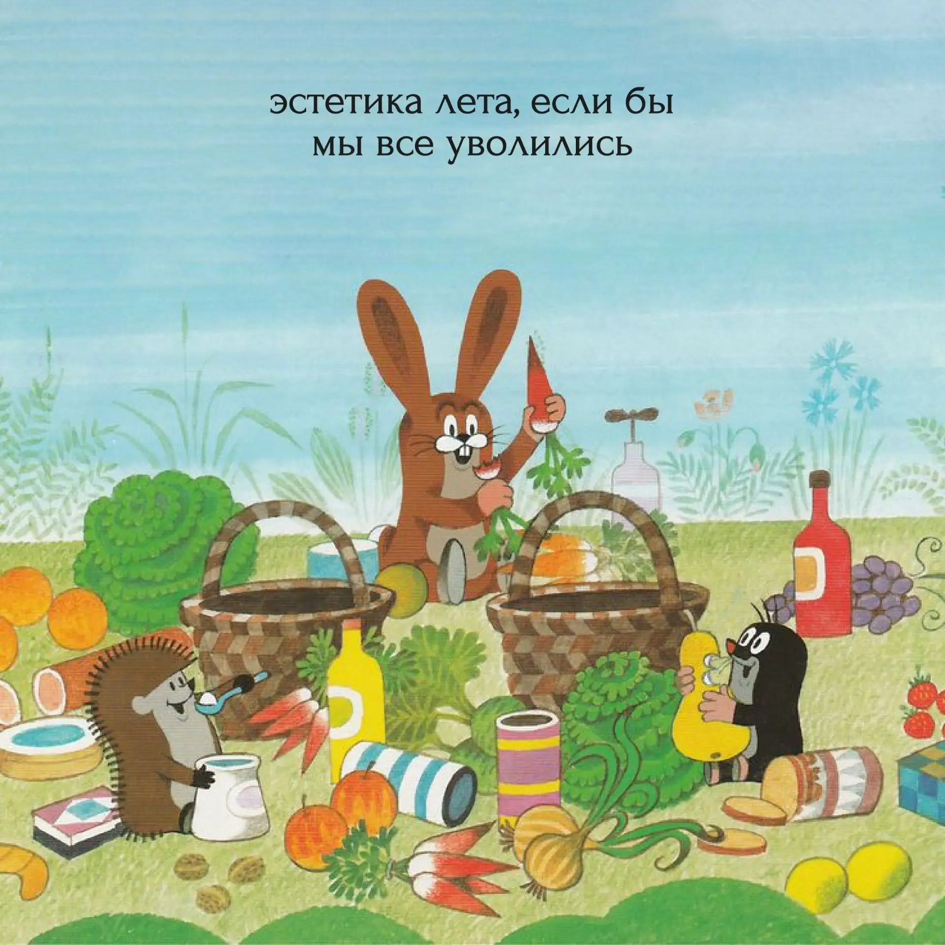 Извините, но да 😁