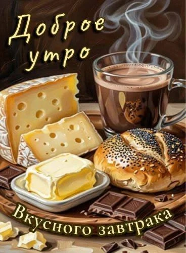 🌷 Открытки подписаться 👈