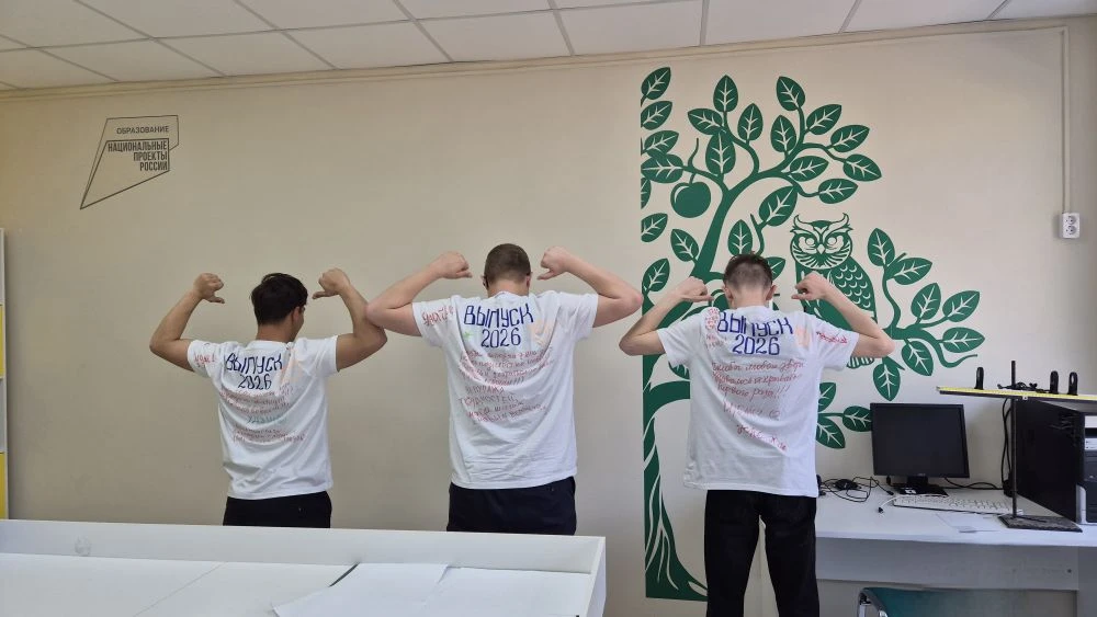 🔔🎉 Последний звонок 2026 — праздник, объединяющий сердца!