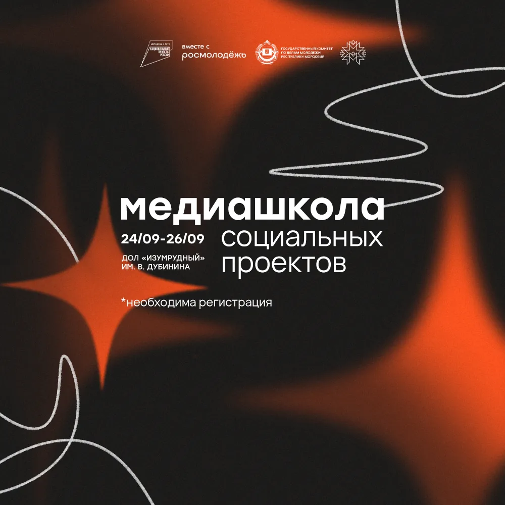 Меняем даты, но координаты оставляем те же!