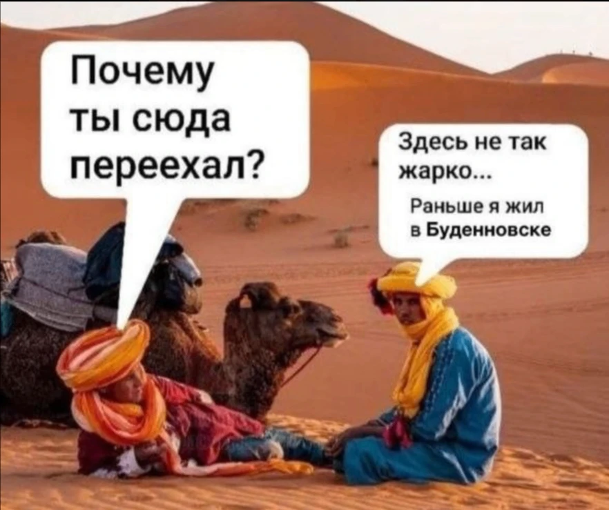 Кто поймет, тот поймет😂