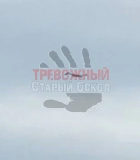 ❗️Замечен гад над одним из районов нашего города