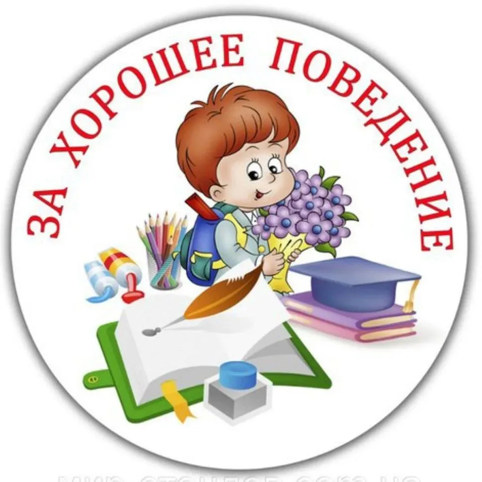 Уважаемые родители!