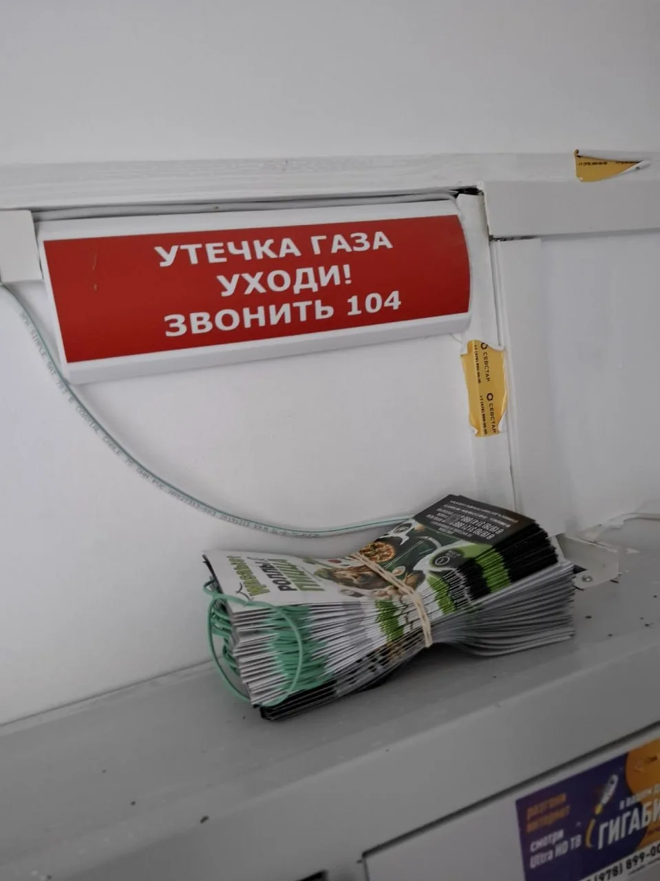 #нампишут Пиццерии, ремонтники и прочие найдите другие варианты рекламы!
Жалко ваши деньги😁Вы плати