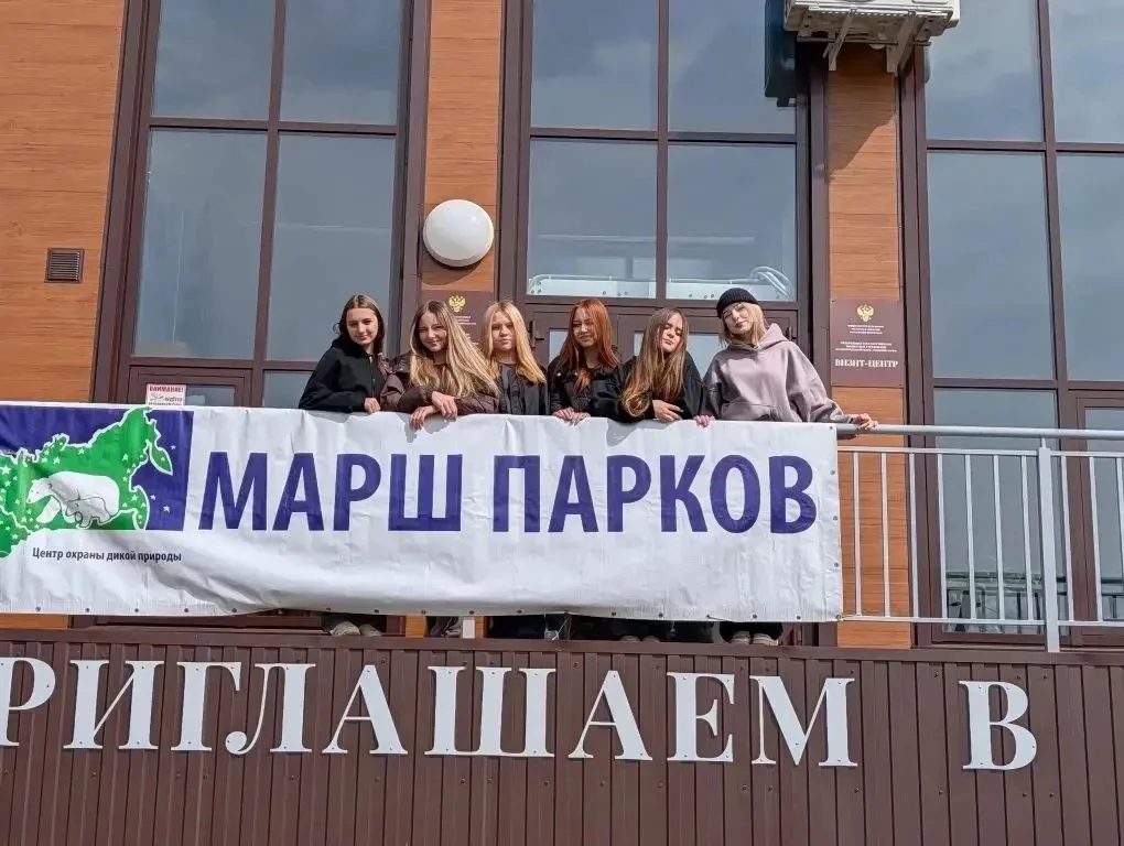 Сегодня, 18 апреля, 35-я школа приняла участие в ежегодной экологической программе «Марш парков». Юн