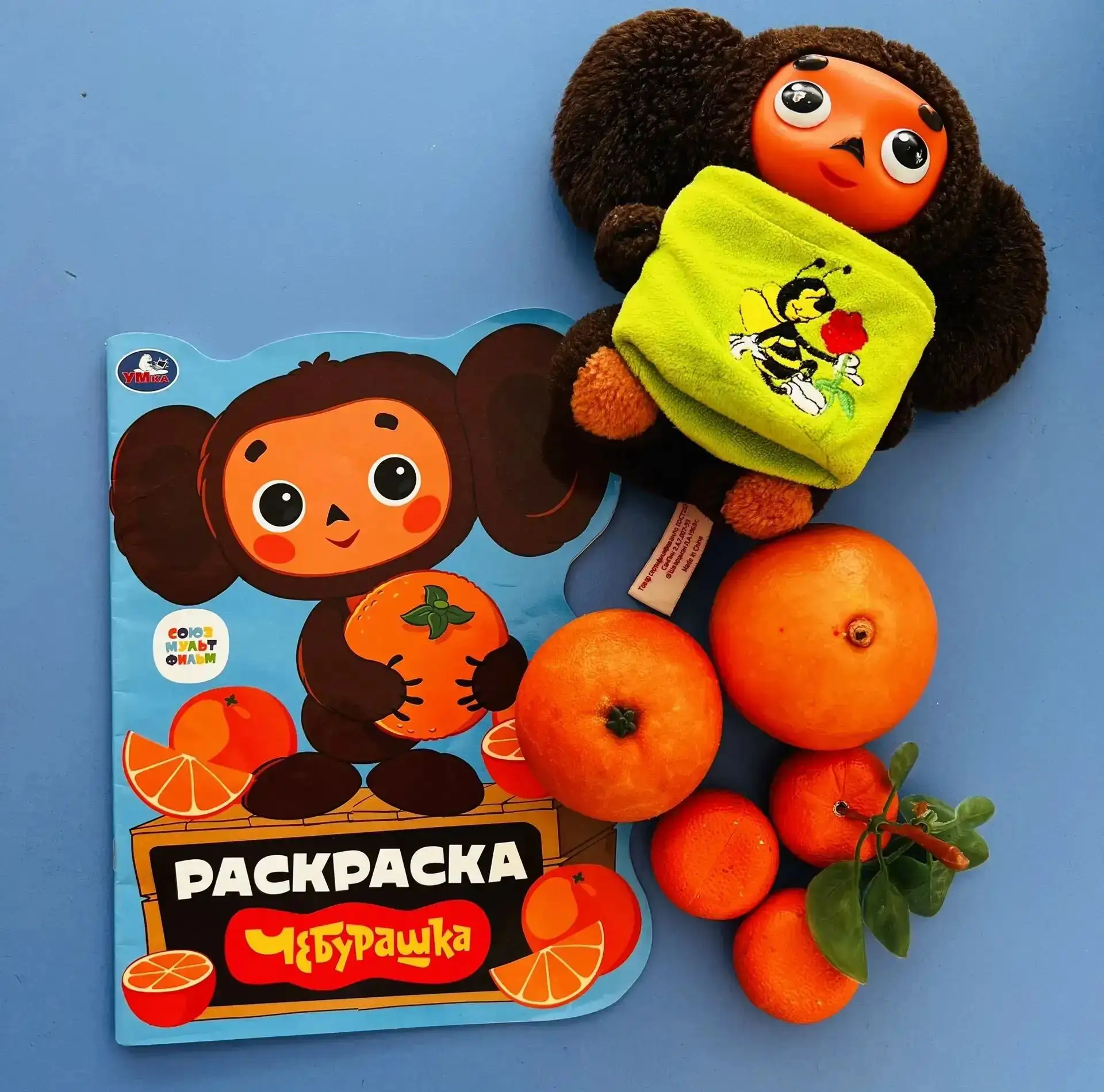С Днем рождения, Чебурашка! 🐻🍊