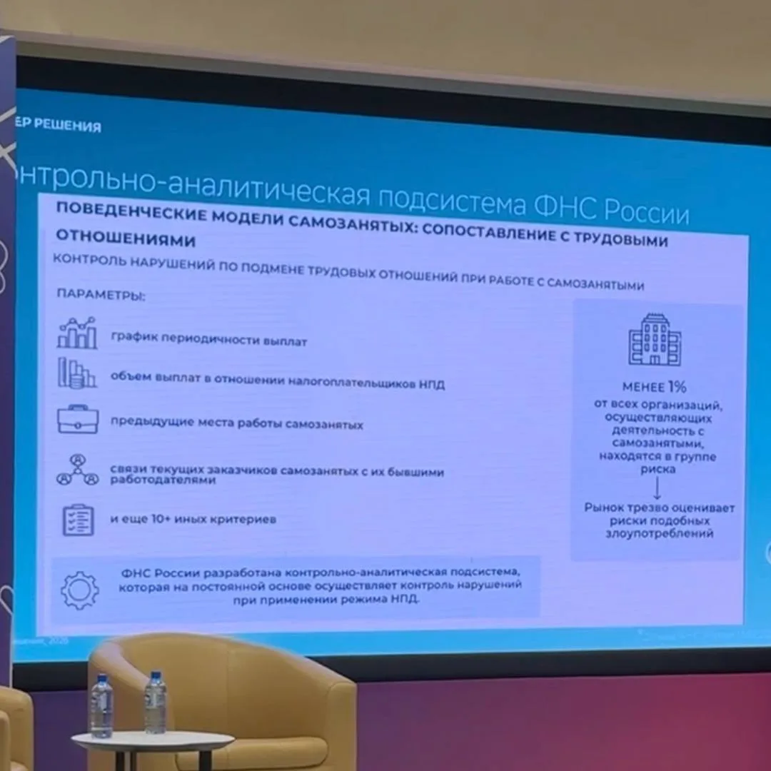 💡Самые большие доначисления ждут предпринимателей в 2026 году из-за переквалификации т...