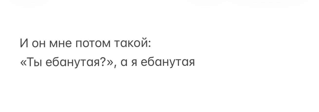 Как будто сразу не видно было