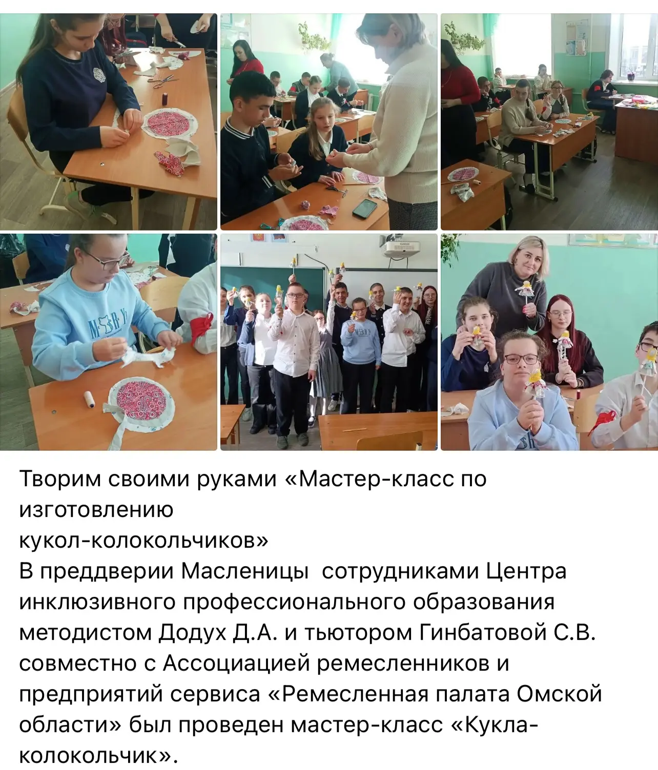 https://vk.ru/wall-204960001_3682