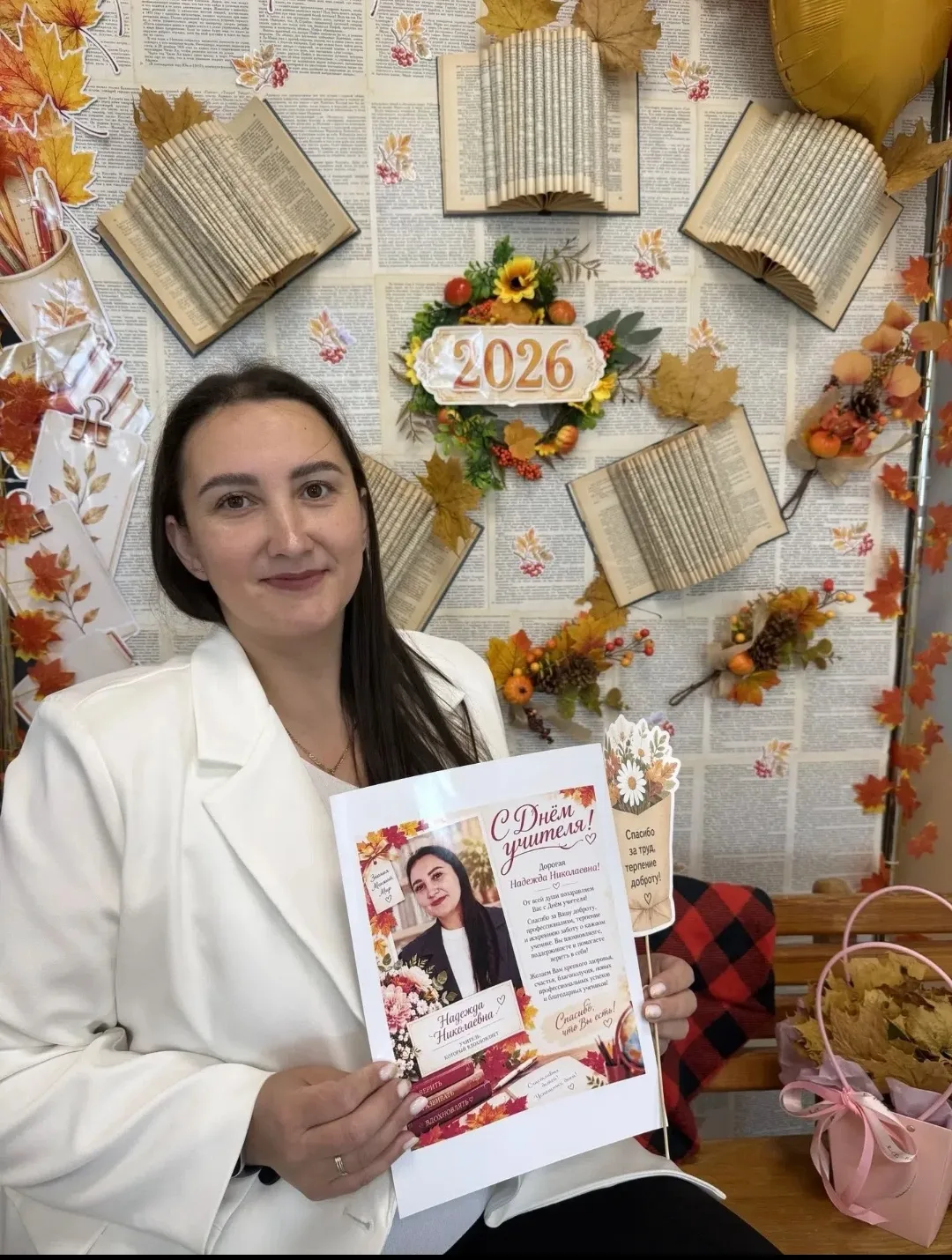 🌹🌹🌹Поздравляем! 🎉 Поздравляем! 🎉  🎉🎉❤️❤️Сегодня мы поздравляем с юбилейным днем ...