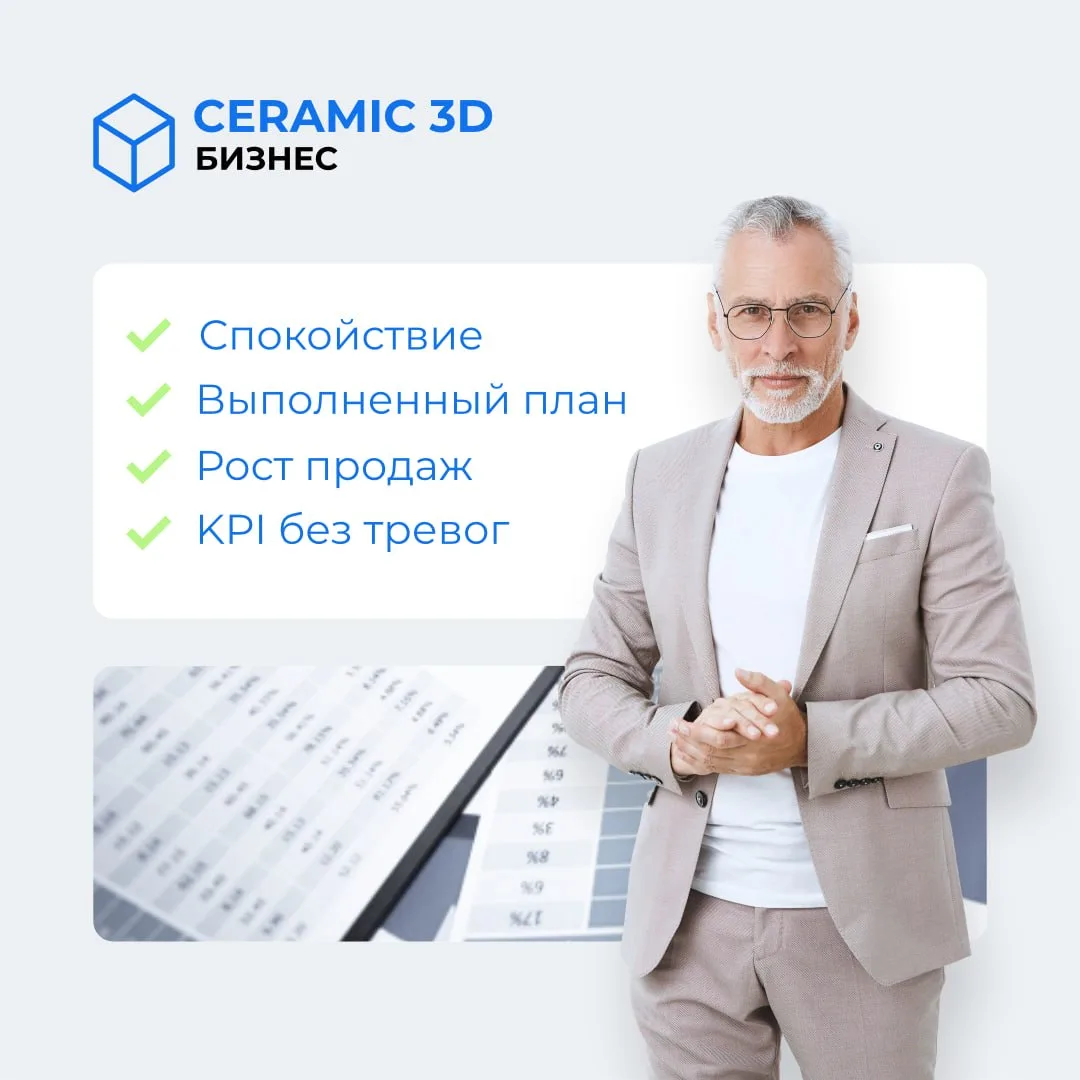 KPI как мотивация
