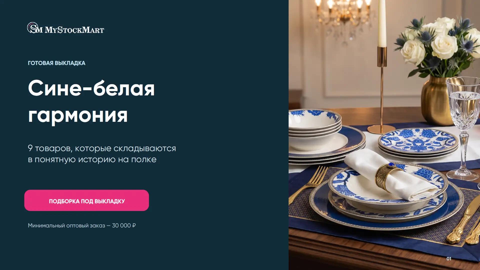 Сине-белая гармония — готовая подборка для выкладки 💙
