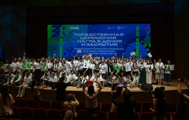 🥇 Южноуральская молодежь в числе победителей национального чемпионата «АртМастерс»