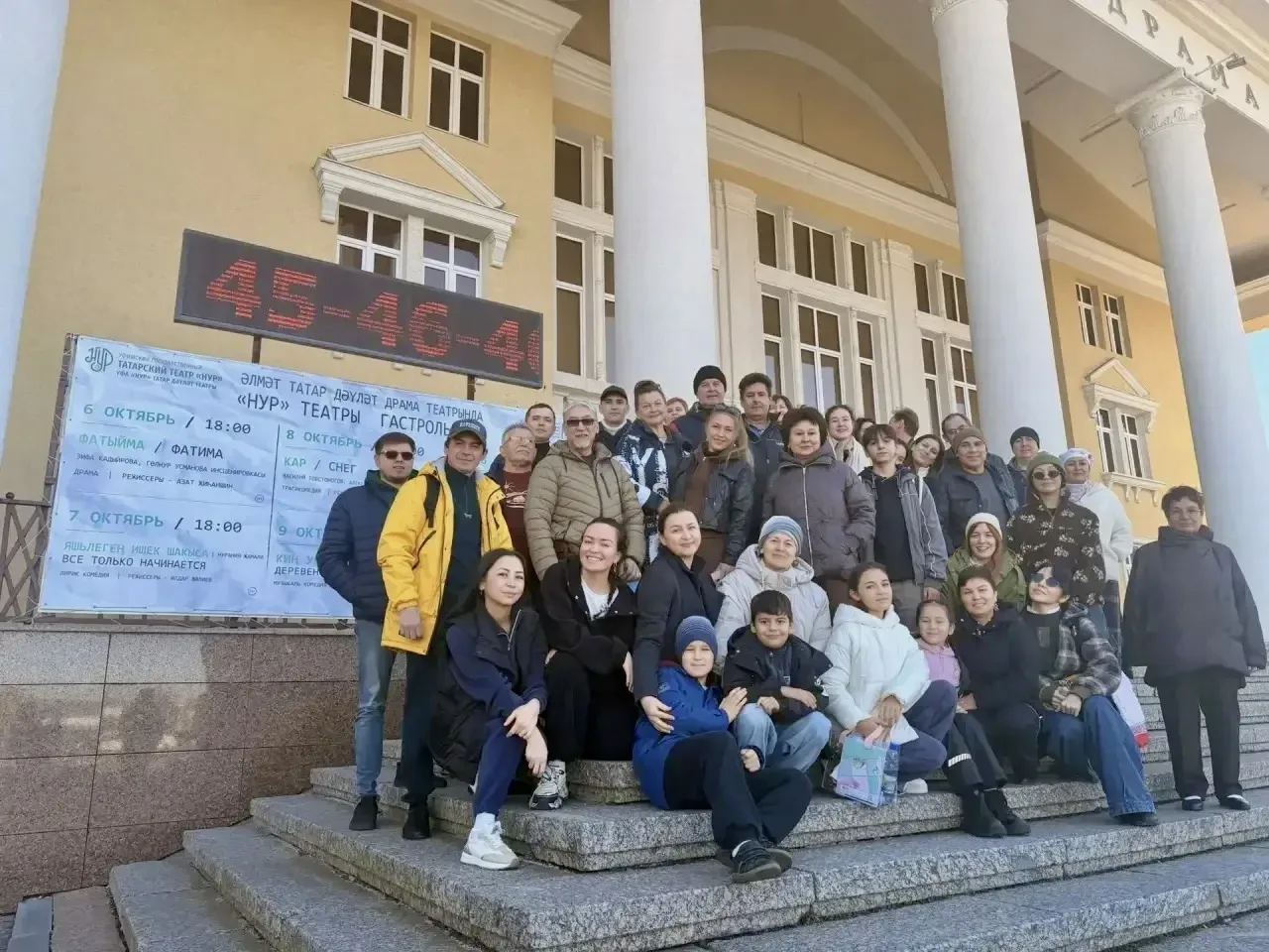 Әлмәткә килеп җиттек! Бүген безнең 4 көнлек гастрольләребез ачыла. 6-9 октябрьдә Татарс...