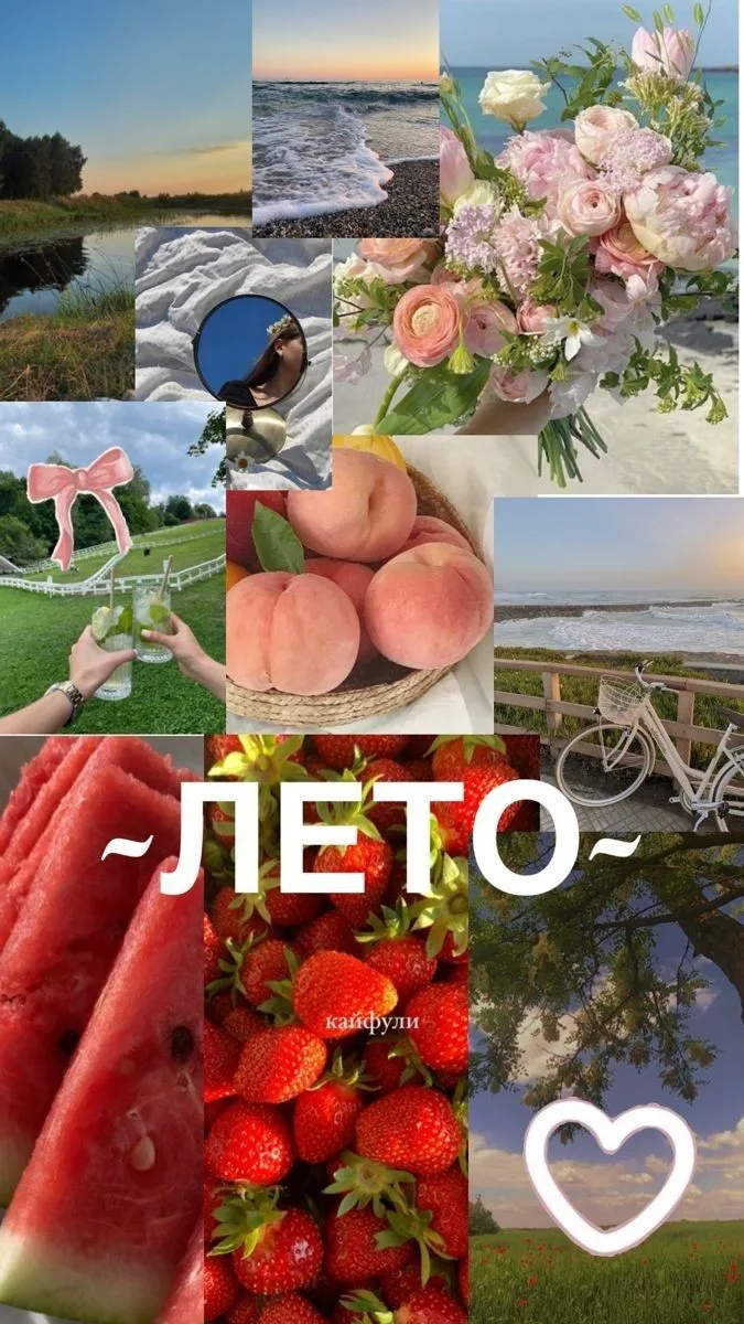 Всем привет! 👋 Сегодня 19 июля 2026 года — экватор самого жаркого и вкусного месяца в году! ☀️ Лето