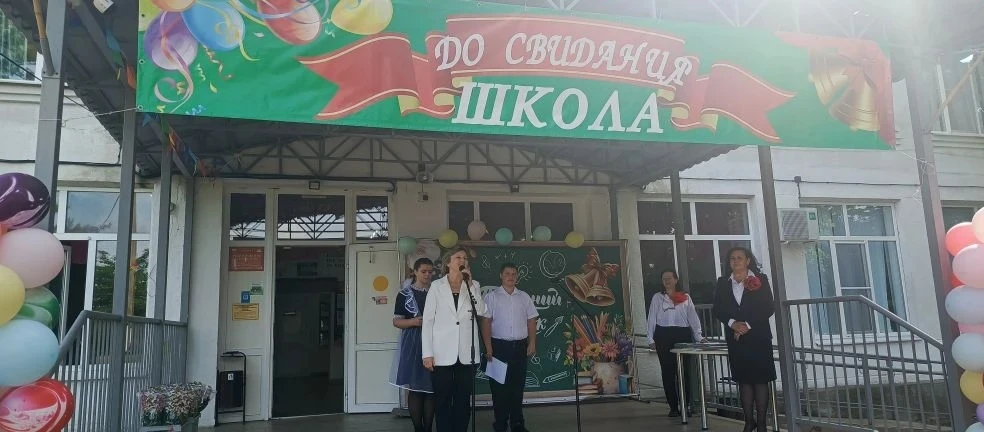 В нашей школе состоялось одно из самых трогательных и значимых событий года — торжественная линейка,