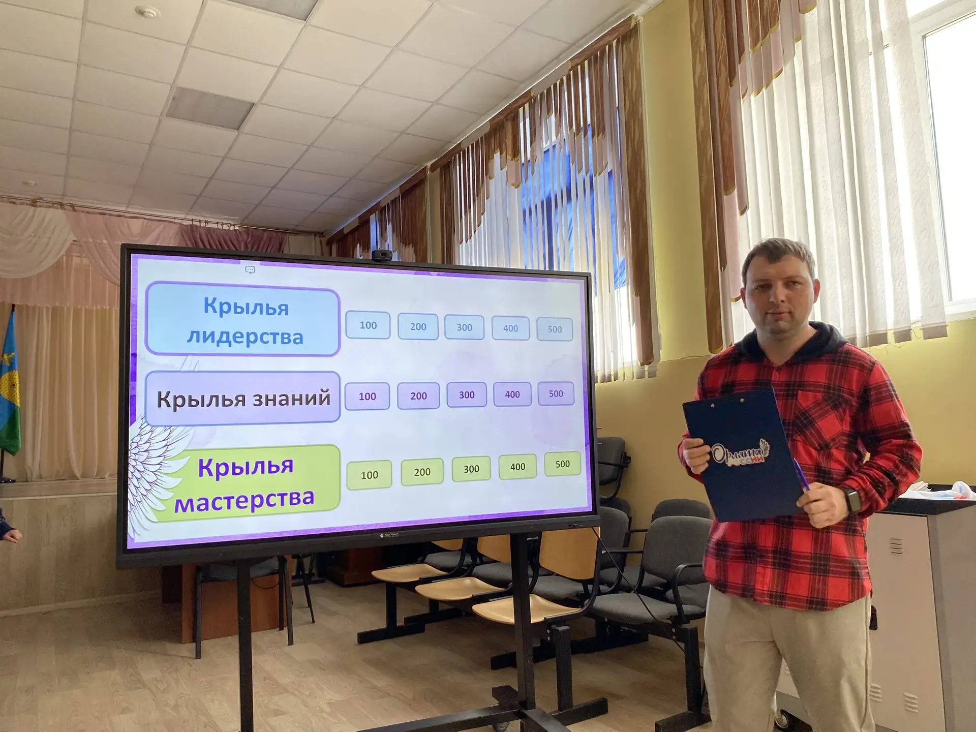 🦅 🇷🇺 Сегодня состоялось итоговое мероприятие «Код Дружбы» в рамках программы «Орлята...