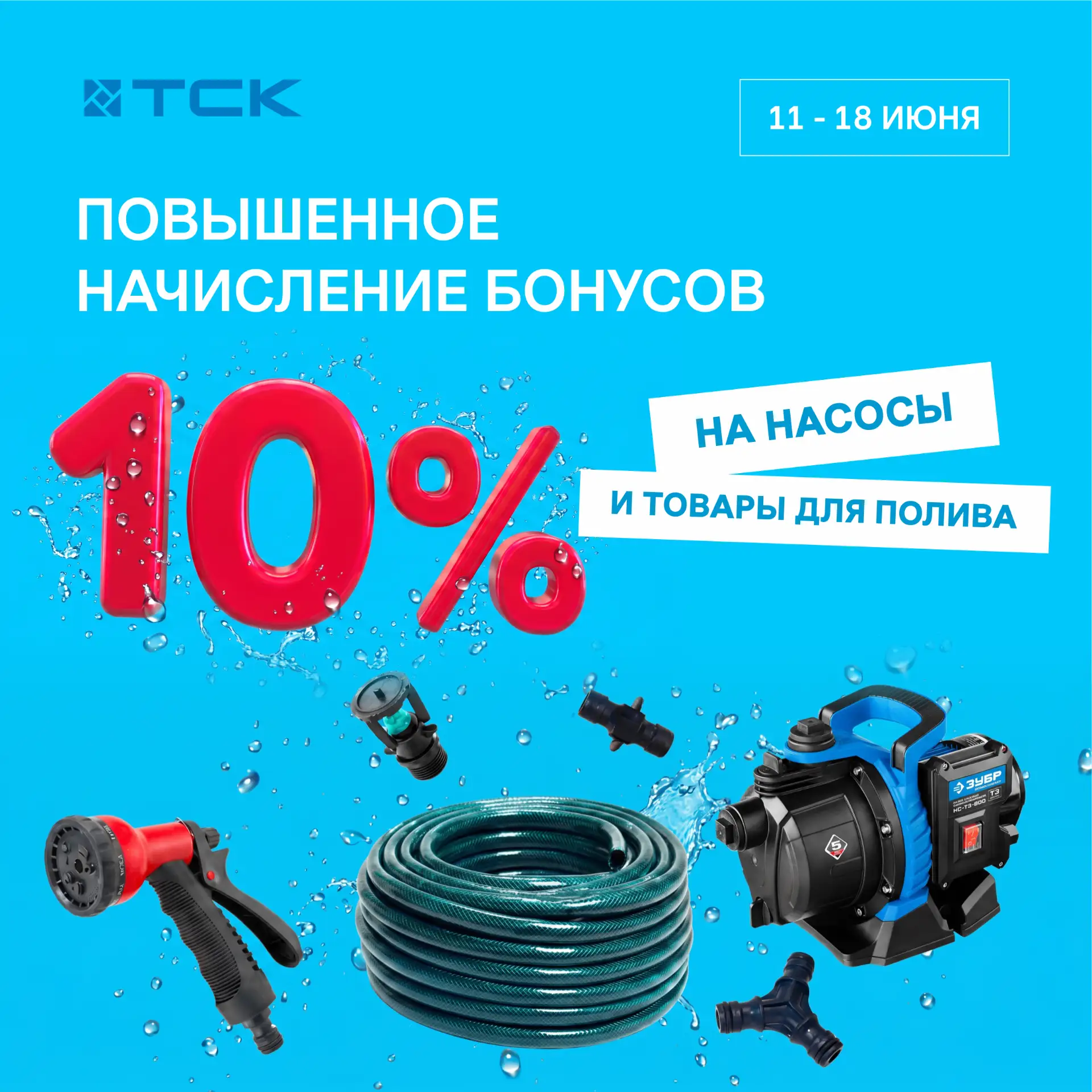 Копи больше — трать с умом!