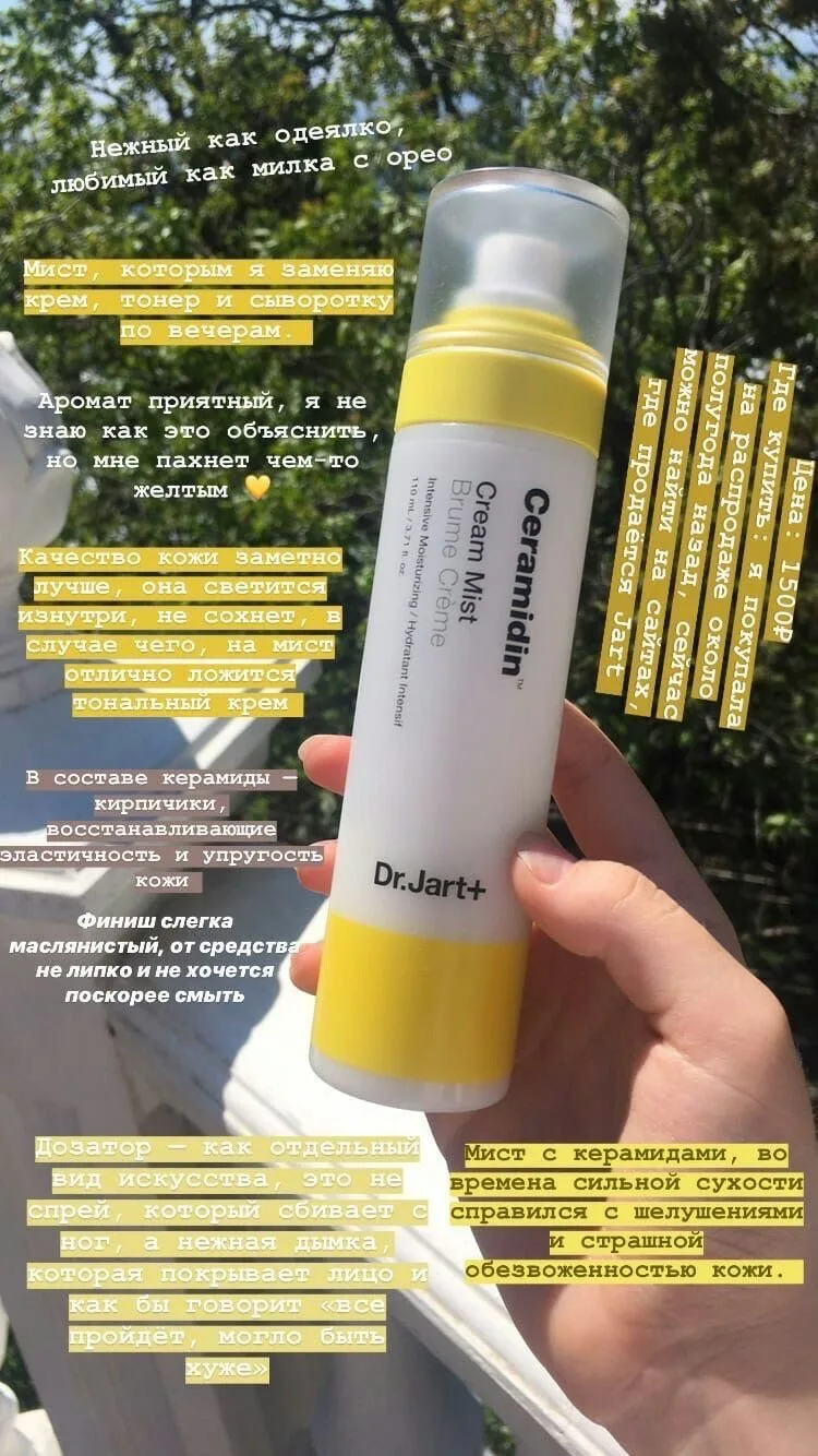 Наш второй канал