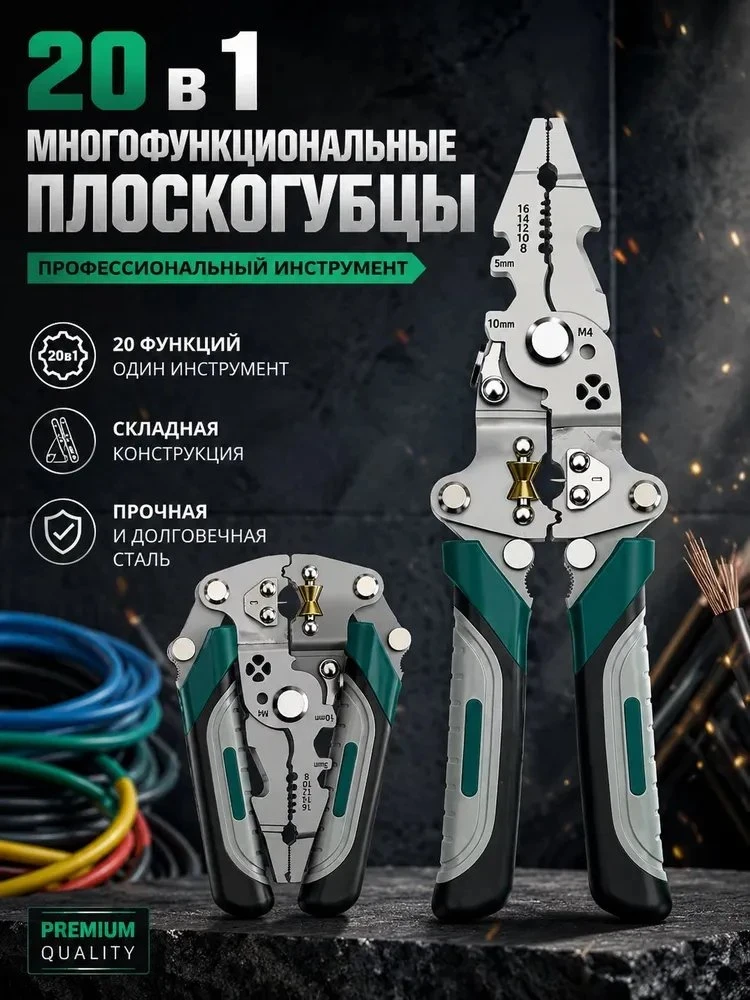 #слесарныеинструменты