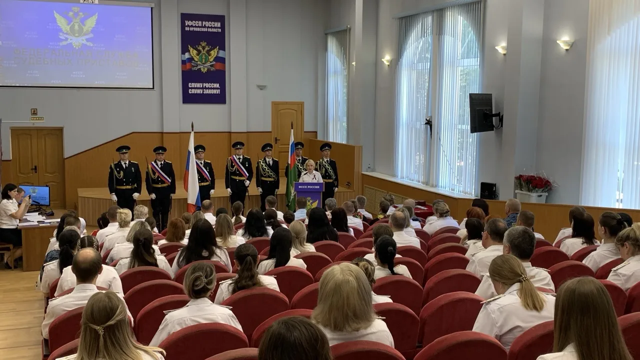 👮🏻В УФССП России по Орловской области в честь Дня России наградили лучших сотрудников

🇷🇺В предд