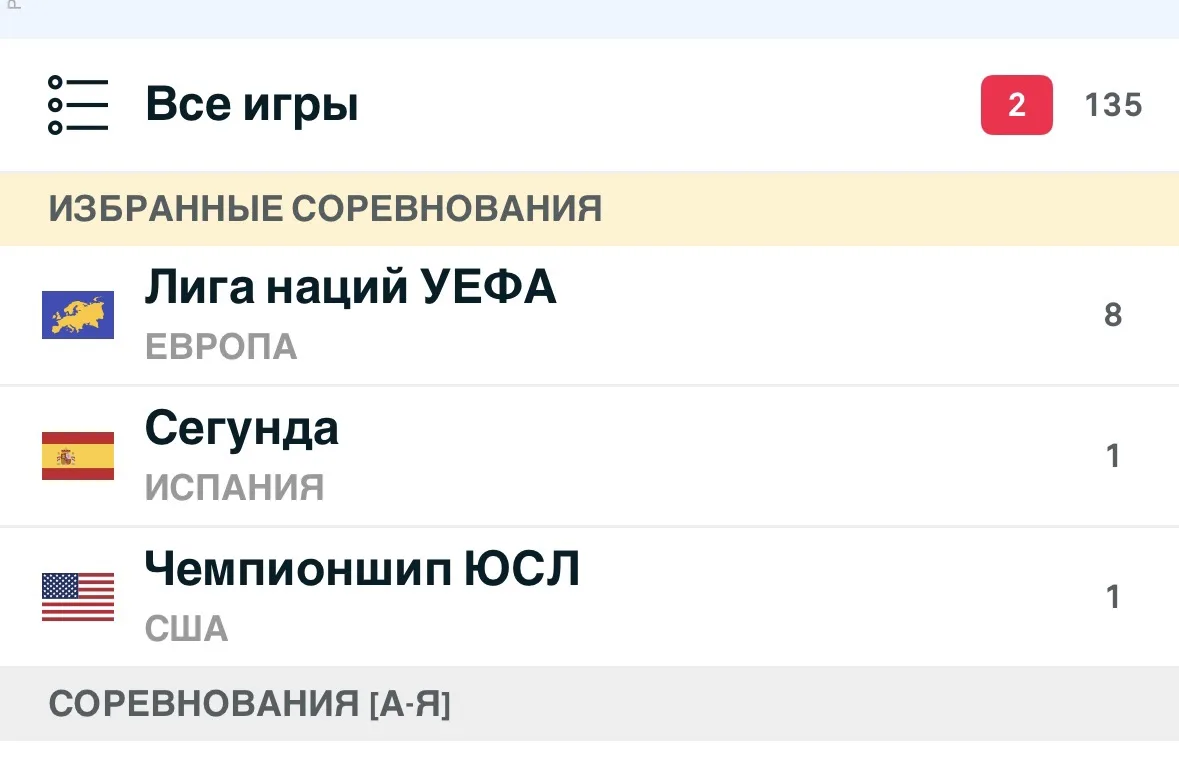 ИДЕМ ЗА ОЧЕРЕДНОЙ ПОБЕДОЙ?