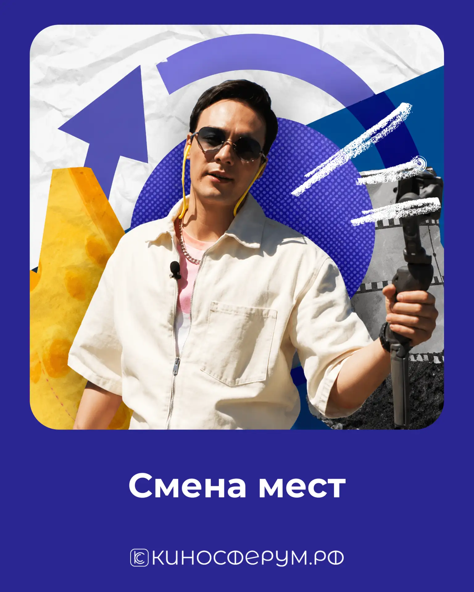 ☀️ Каникулы официально открыты!