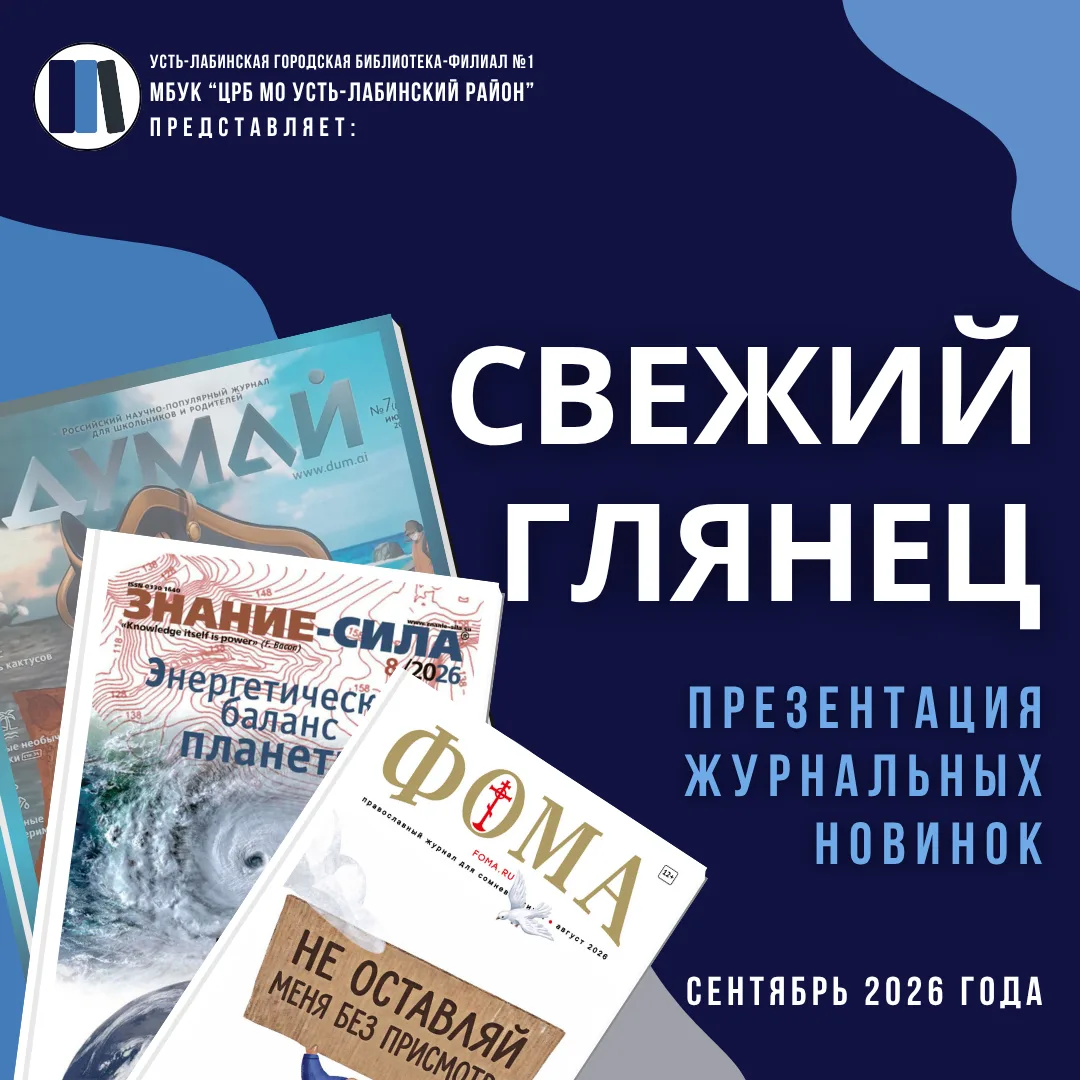 «О счастье мы всегда лишь вспоминаем. А счастье всюду...» 🌿