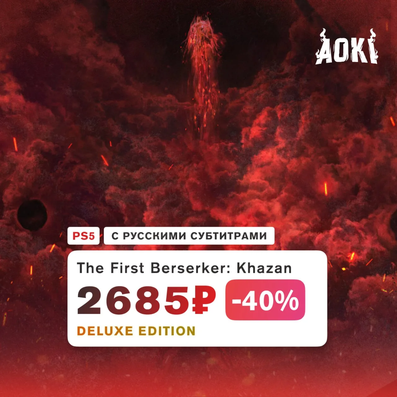 Месть, нарисованная тушью

The First Berserker: Khazan — суровый ролевой экшен с фирменным стилем: в