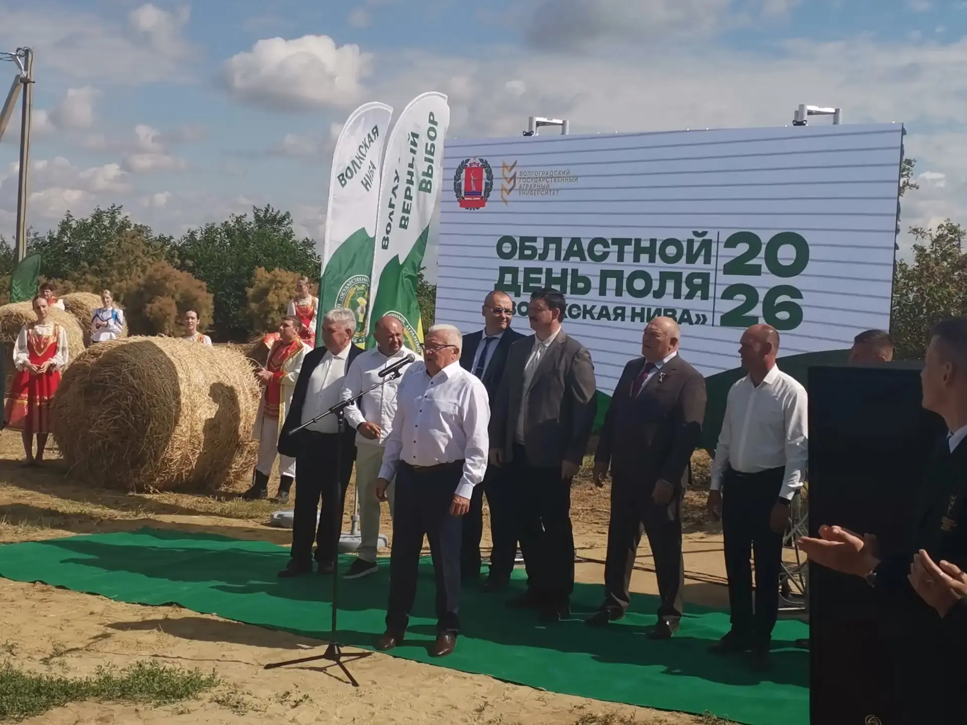🌾 Председатель профильного комитета регпарламента Александр Шевченко принял участие в Дне поля «Вол