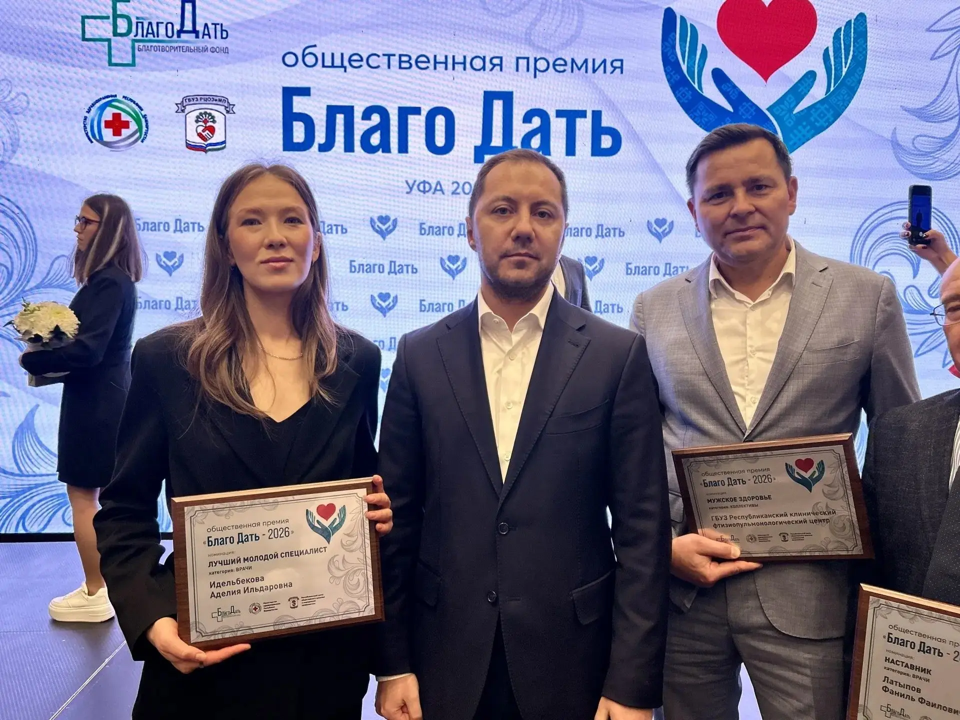 Сегодня состоялась торжественная церемония награждения победителей регионального конкур...